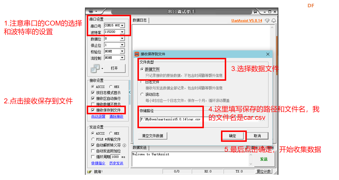 基于行空板K10的加速度计进行运动状态分类的Tiny ML图3