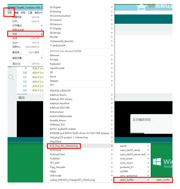 基于行空板K10的加速度计进行运动状态分类的Tiny ML图6