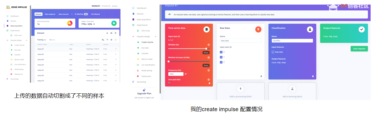 基于行空板K10的加速度计进行运动状态分类的Tiny ML图8