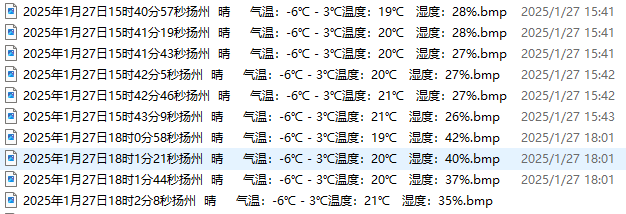 K10行空板-植物生长日记-也可以记录其他感兴趣的哦图2