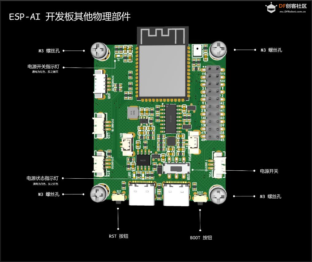 【花雕学编程】Arduino动手做（248）---ESP-AI 开发板图1