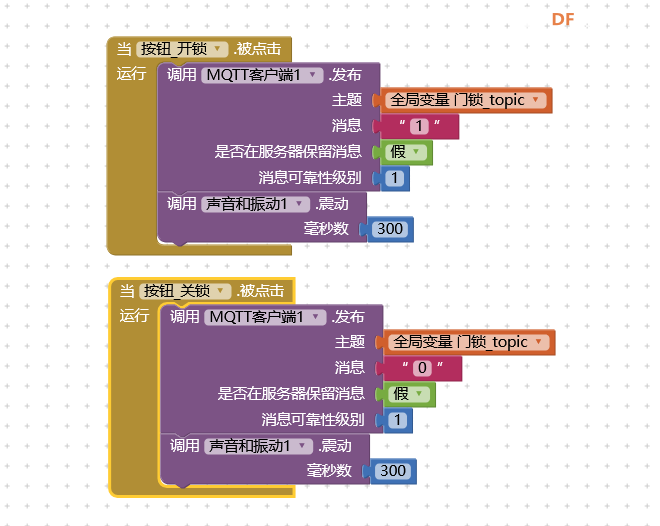 行空板K10+APP Inventor制作的物联网模拟人脸识别门禁图11