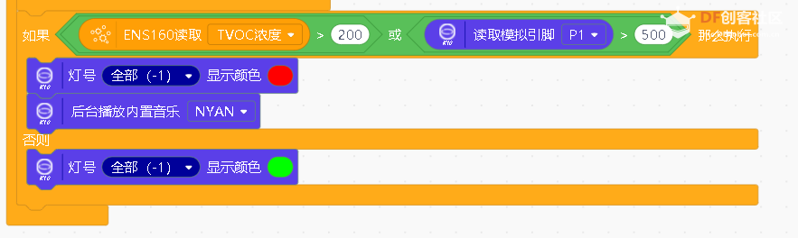 【行空板】K10“护道人”生存助手图11