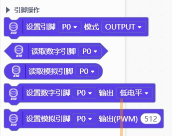 【花雕学编程】行空板K10系列实验之读取P1脚电位器值图2