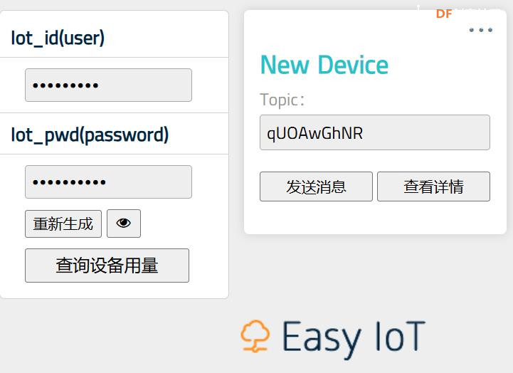 【花雕动手做】行空板K10系列实验之Easy Iot发布光强数据图1