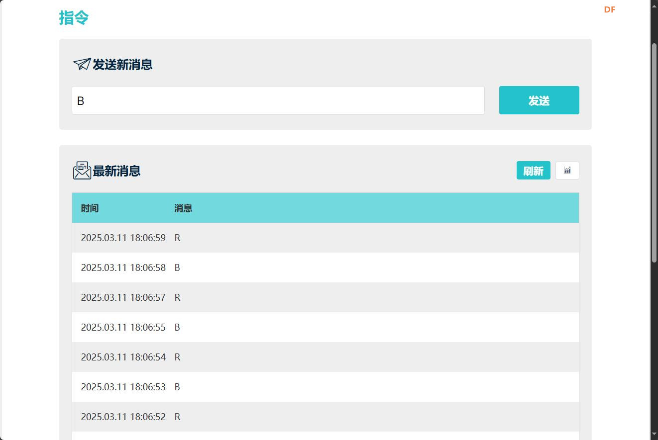 【花雕动手做】行空板K10系列实验Easy Iot发布RGB颜色指令图3