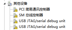 win7系统在Mind+选择端口的位置找不到UNIHIKER K10图5