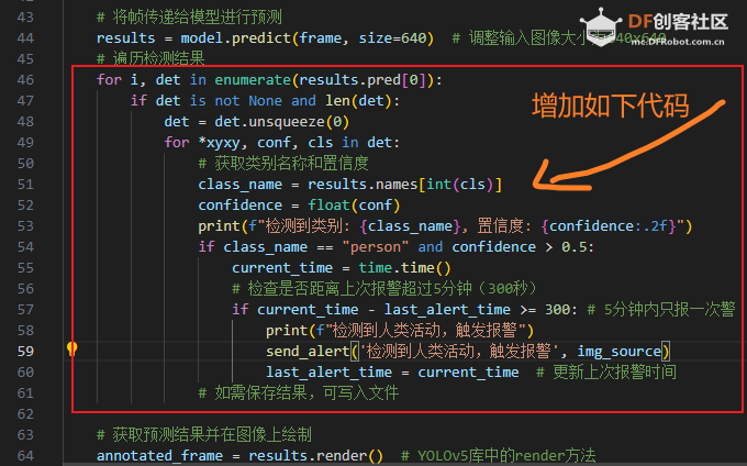 ESP32-S3 AI CAM——基于yoloV5的AI安防系统图5