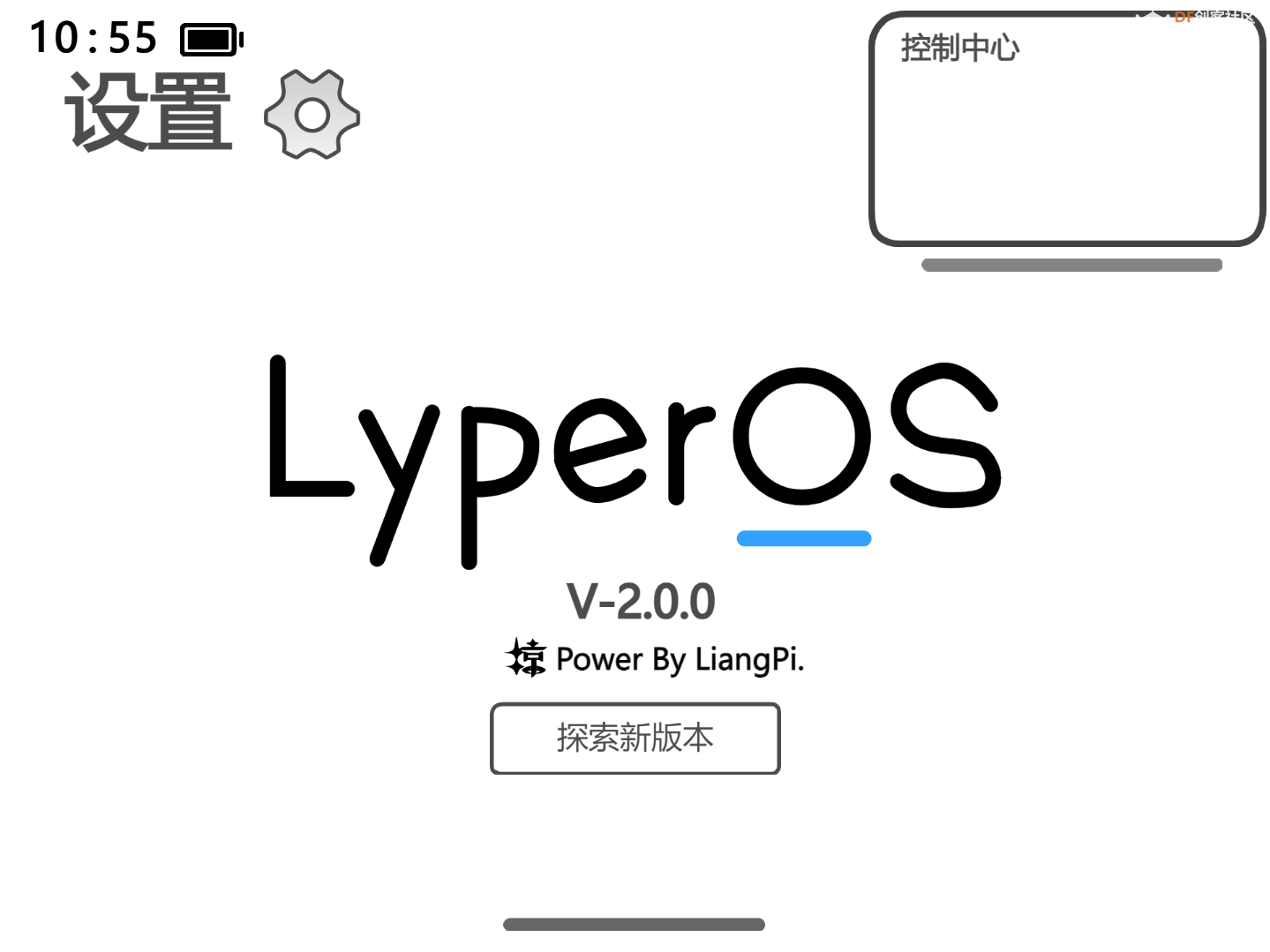 重置LyperUI-更丝滑的动画与UI图1