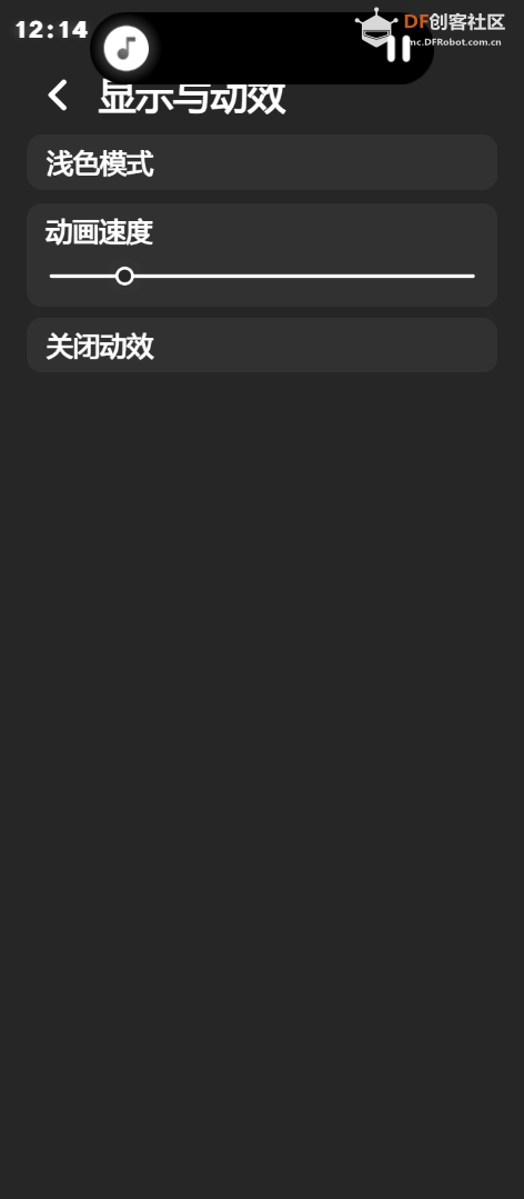 重置LyperUI-更丝滑的动画与UI图9