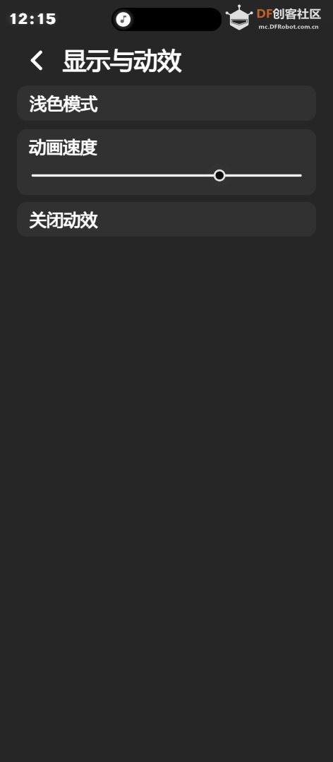 重置LyperUI-更丝滑的动画与UI图11