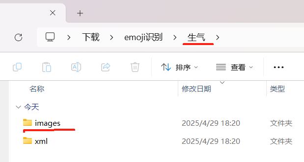 ESP32-S3 AI CAM：基于浦育平台训练图片分类进行图像识别图7