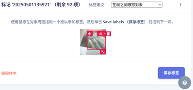 ESP32-S3 AI 边缘智能测试项目之夜间卧室老人摔倒检测图3