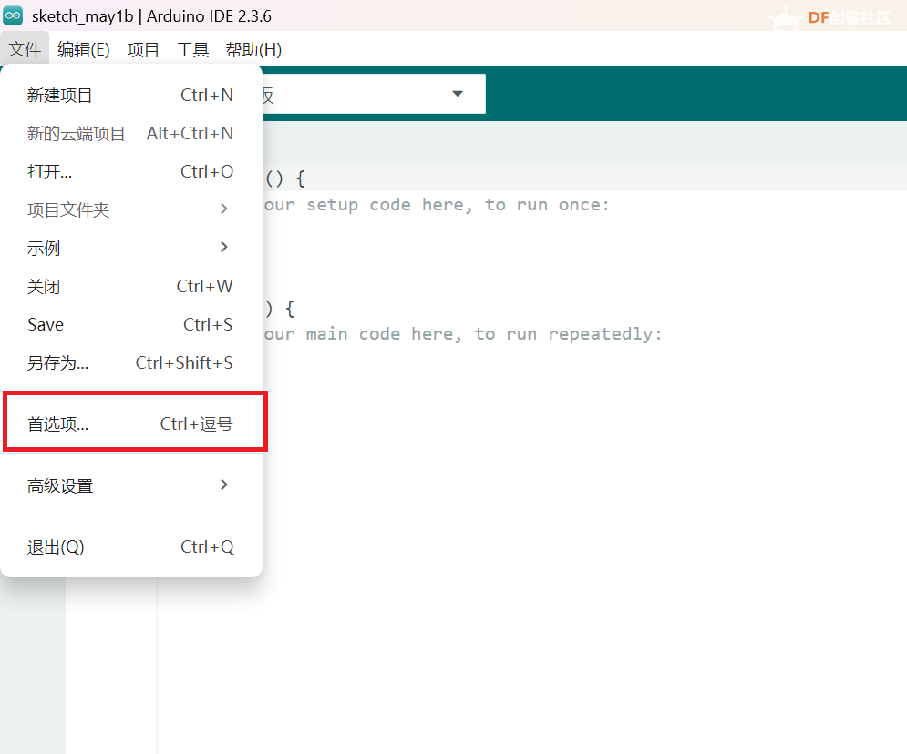 Esp32 S3 AI智能摄像头做的简易安保系统图1