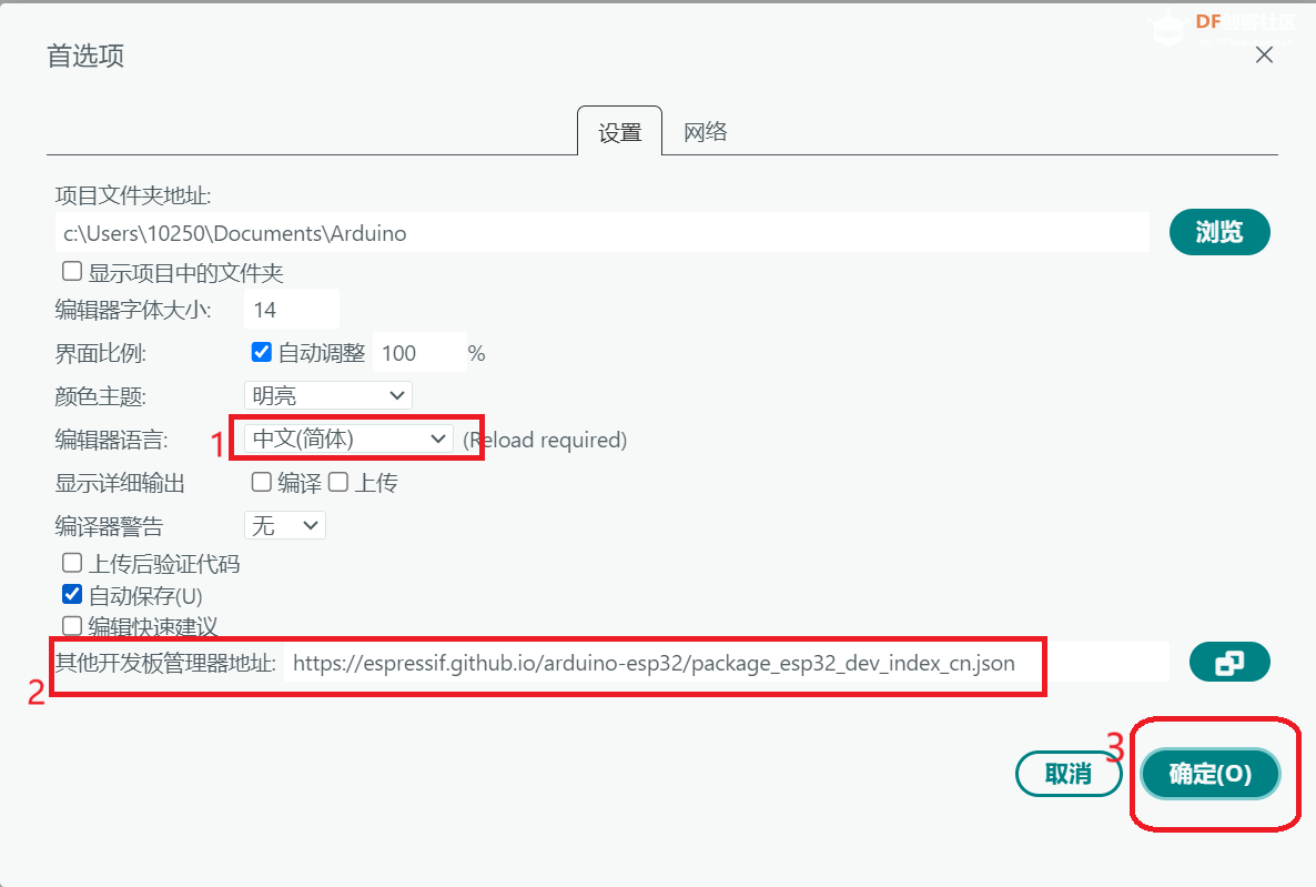 Esp32 S3 AI智能摄像头做的简易安保系统图3