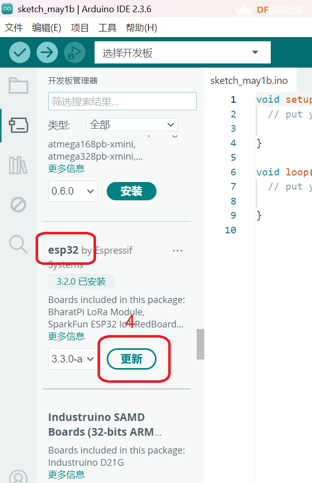 Esp32 S3 AI智能摄像头做的简易安保系统图4