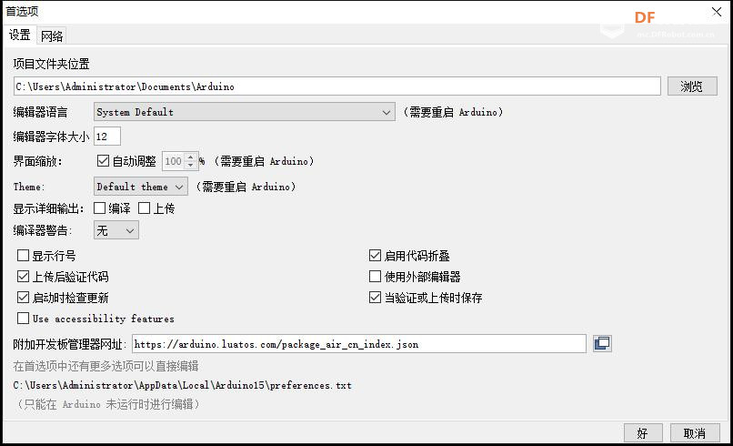 【花雕学编程】Arduino动手做（193）--AIR001最小系统国风板图1