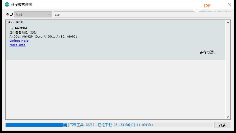 【花雕学编程】Arduino动手做（193）--AIR001最小系统国风板图1