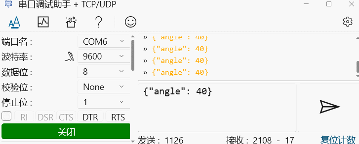 Beetle 树莓派RP2350 - 步进电机驱动图7