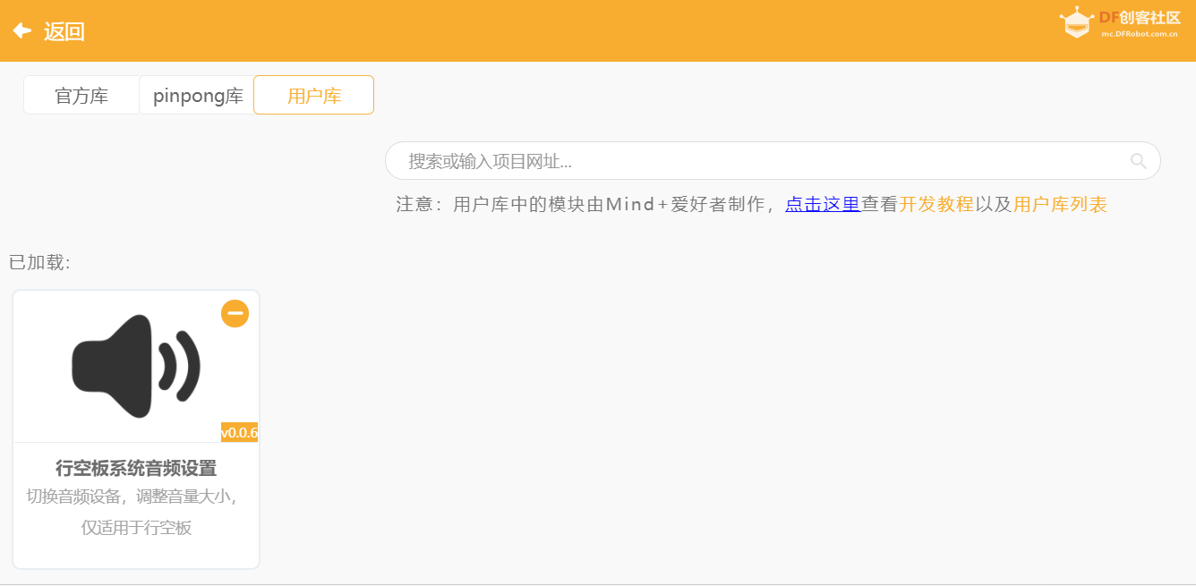 行空M10小智AI的“新眼睛”：800万USB自动对焦摄像头适...图2