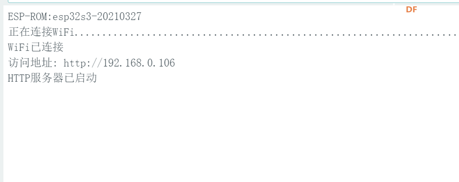 “ESP32-S3 AI摄像头”边缘轮廓检测—AI数万物图1