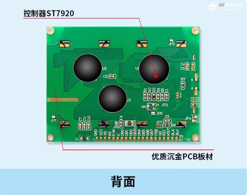 【花雕学编程】Arduino动手做（199）---LCD12864 并口串口屏图2