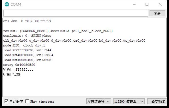 【花雕学编程】Arduino动手做（199）---LCD12864 并口串口屏图1