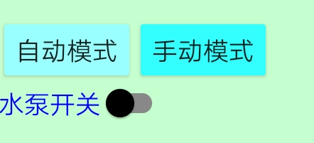 成纪中学校园慧农手机软件使用说明图3