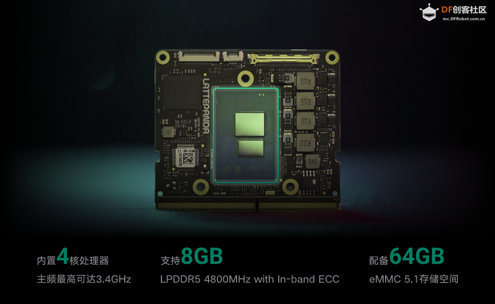 【免费试用】LattePanda Mu x86 计算模块套件，专为嵌入式开图4