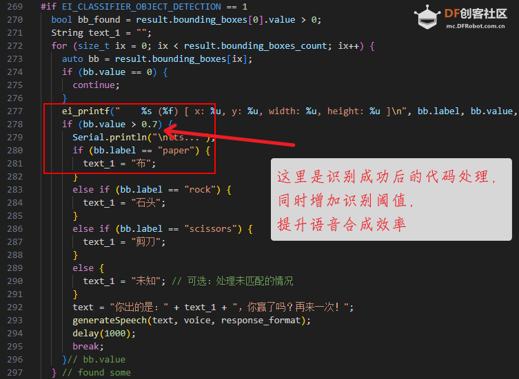 ESP32-S3 AI CAM——EdgeImpulse视域下的物体识别图7
