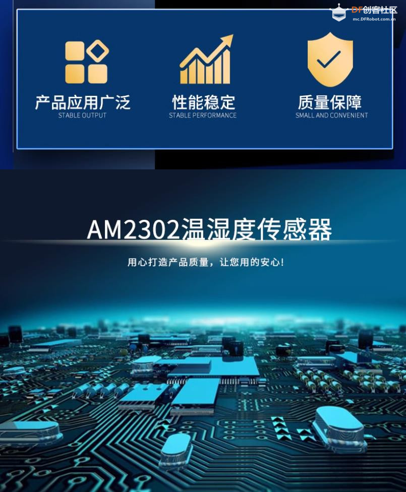 【花雕学编程】Arduino动手做（218）--DHT22模块五个小实验图2