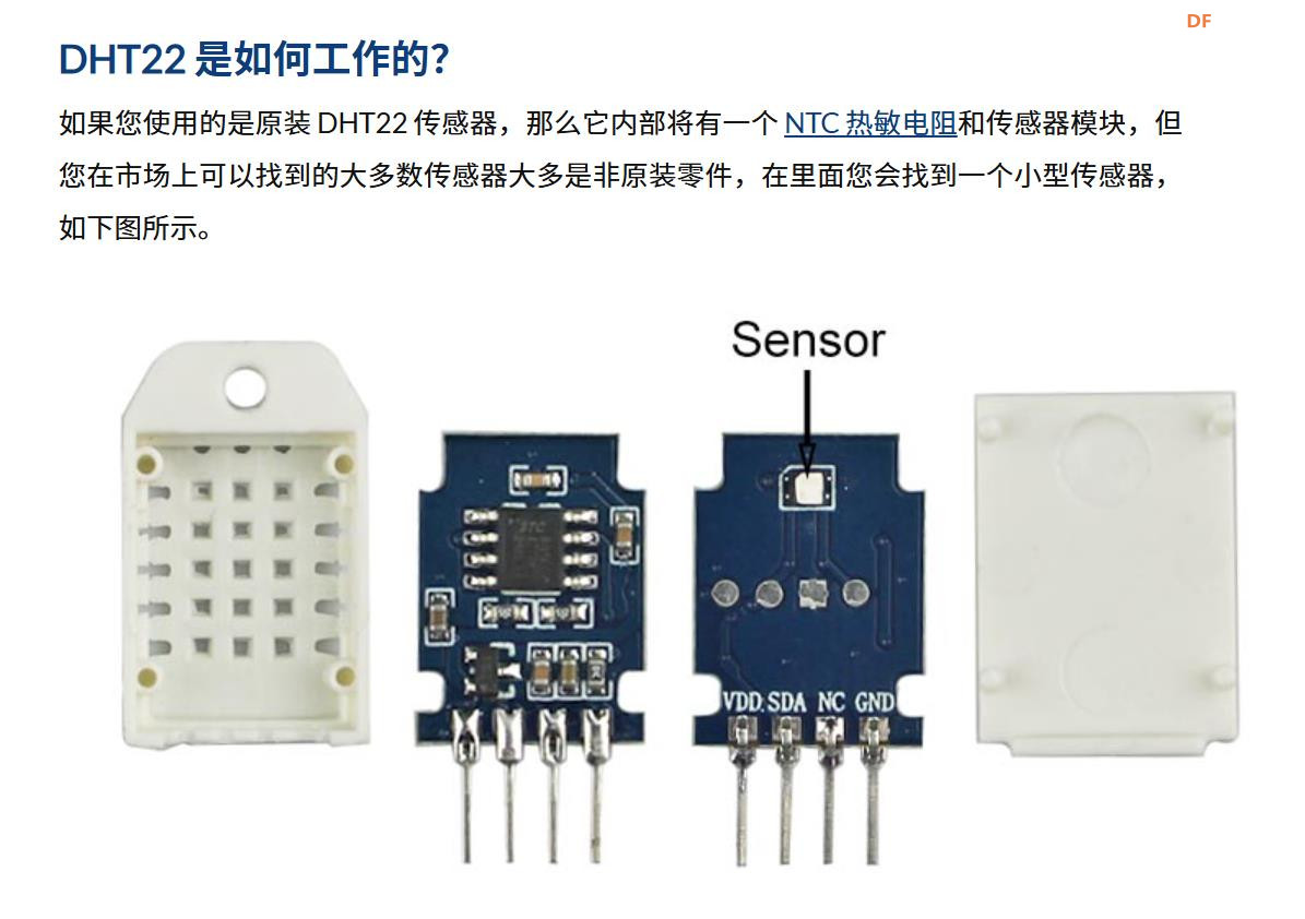 【花雕学编程】Arduino动手做（218）--DHT22模块五个小实验图2