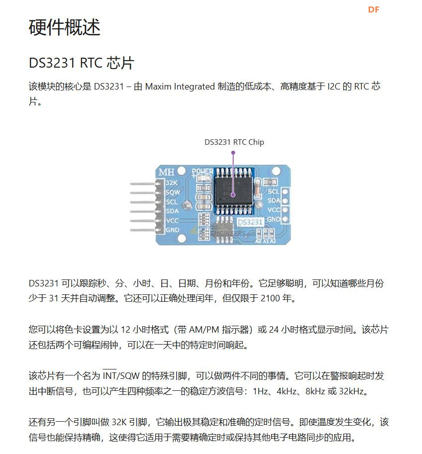【花雕学编程】Arduino动手做（245）--DS3231高精度时钟模块图2