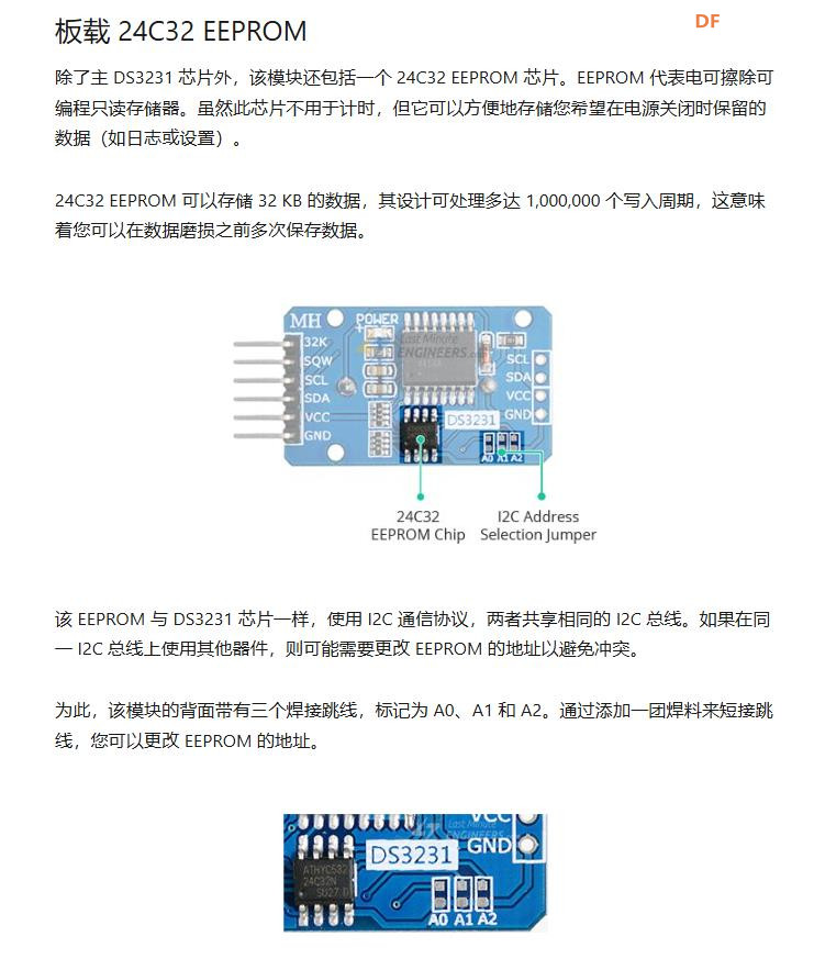 【花雕学编程】Arduino动手做（245）--DS3231高精度时钟模块图1