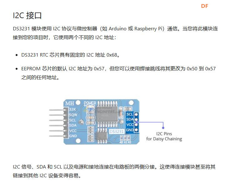 【花雕学编程】Arduino动手做（245）--DS3231高精度时钟模块图2