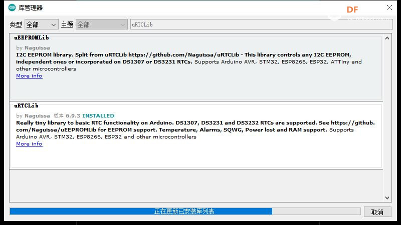 【花雕学编程】Arduino动手做（245）--DS3231模块12个小实验图1