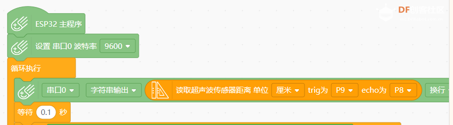 mind+ 超声波，定义变量引脚后，串口输出值始终不变，...图1