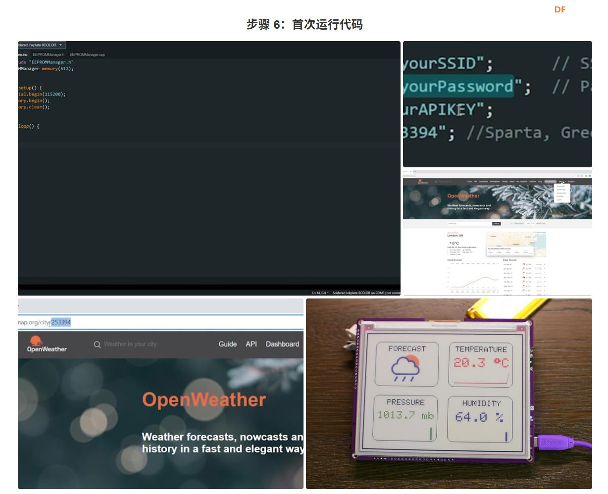 Arduino ESP32 彩色6寸电子纸墨水屏气象站图1