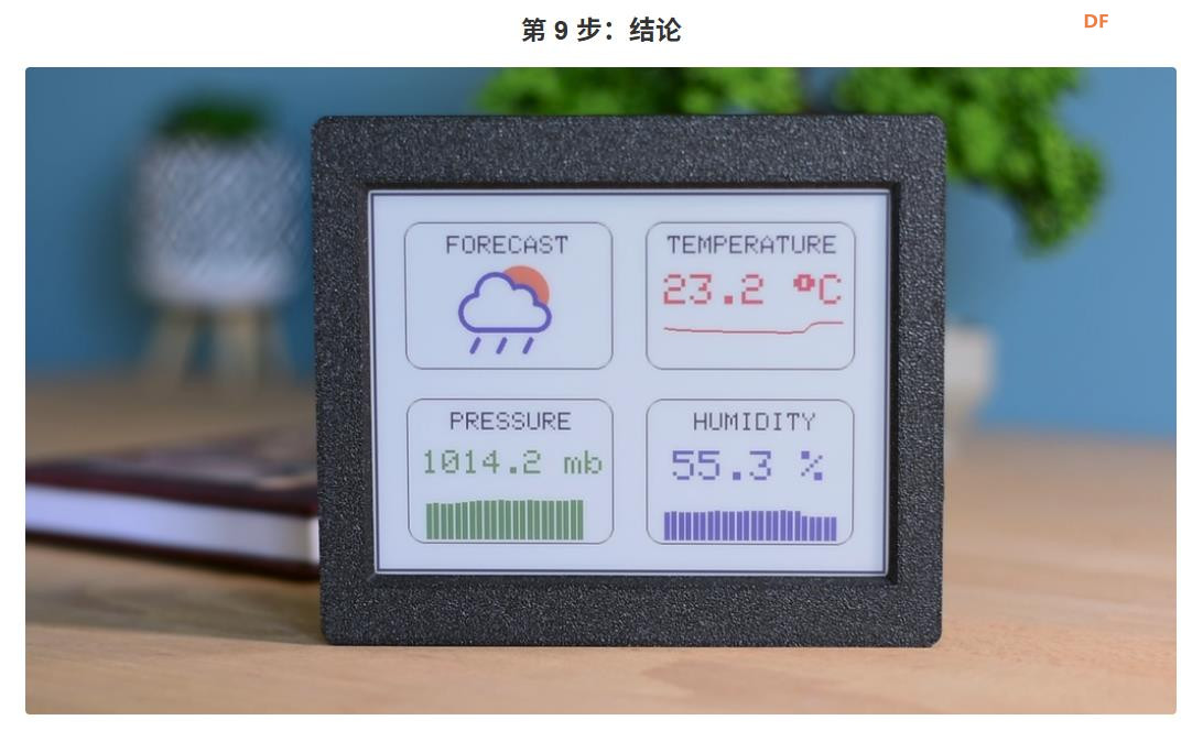 Arduino ESP32 彩色6寸电子纸墨水屏气象站图1