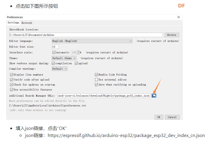 ESP32 S3 AI 智能摄像头，首次使用点亮LED,以及环境配置.....图2