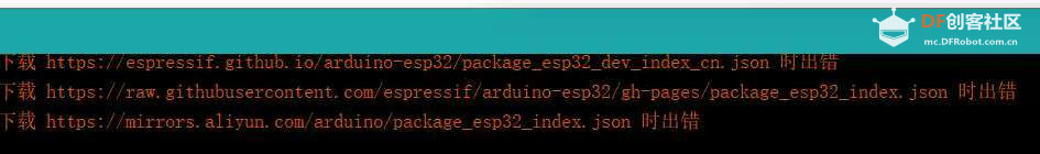 ESP32 S3 AI 智能摄像头，首次使用点亮LED,以及环境配置.....图7