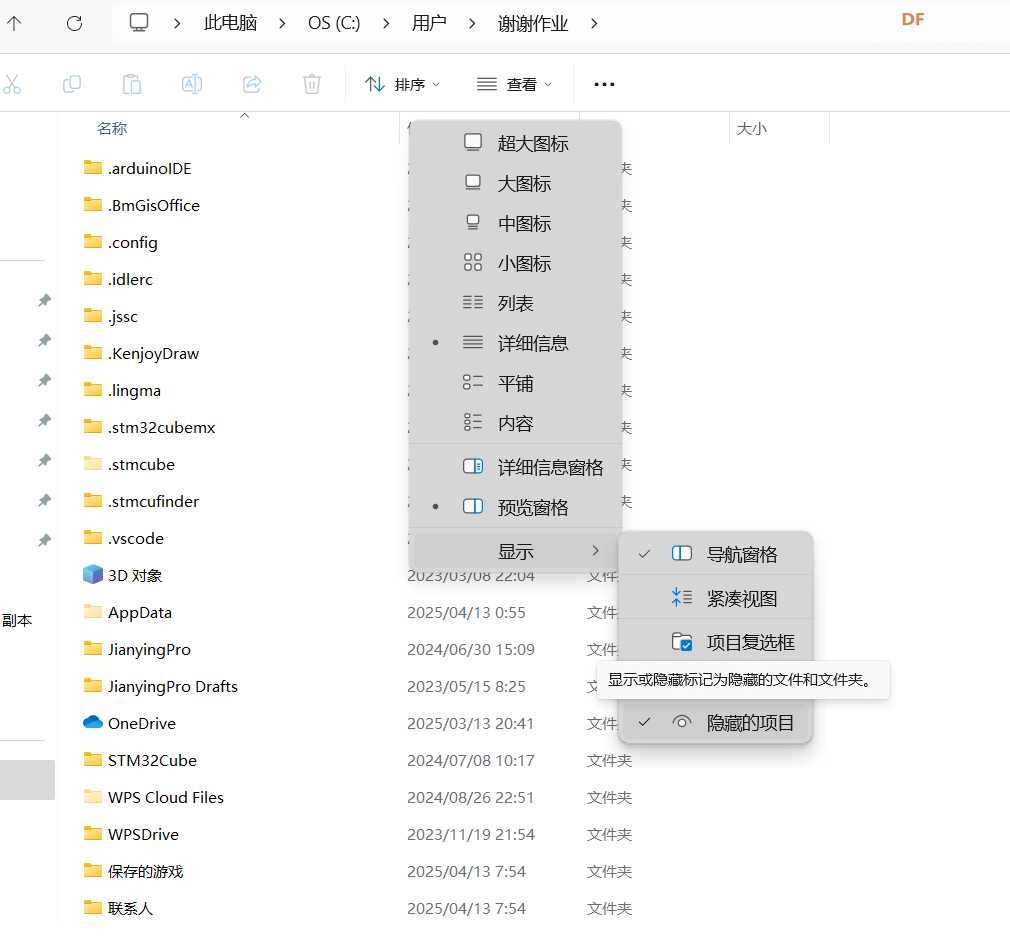 ESP32 S3 AI 智能摄像头，首次使用点亮LED,以及环境配置.....图11