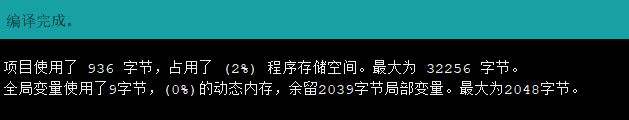 ESP32 S3 AI 智能摄像头，首次使用点亮LED,以及环境配置.....图15