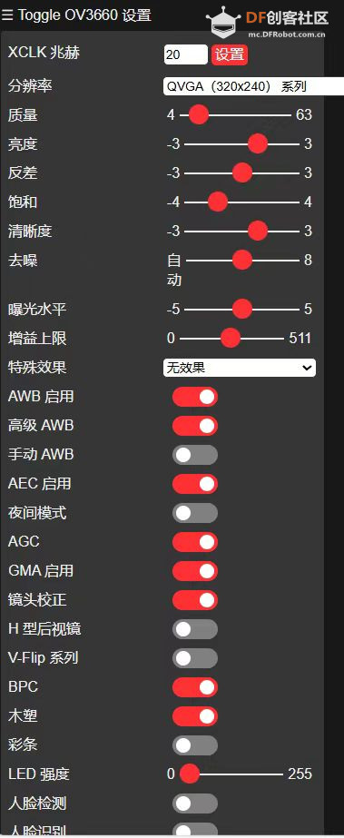 ESP32 S3 AI 智能摄像头 视频图传图4