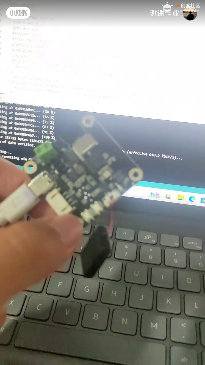 ESP32 S3 AI 智能摄像头 录音、播放声音图2