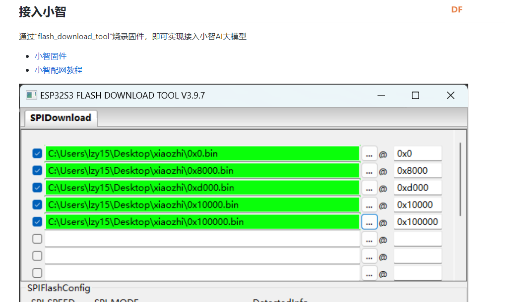 ESP32 S3 AI 智能摄像头 接入小智ai图1