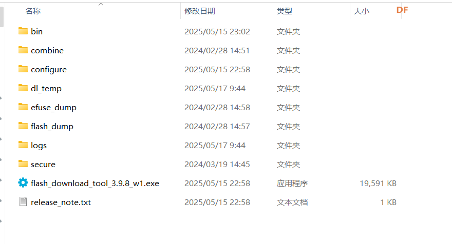 ESP32 S3 AI 智能摄像头 接入小智ai图3