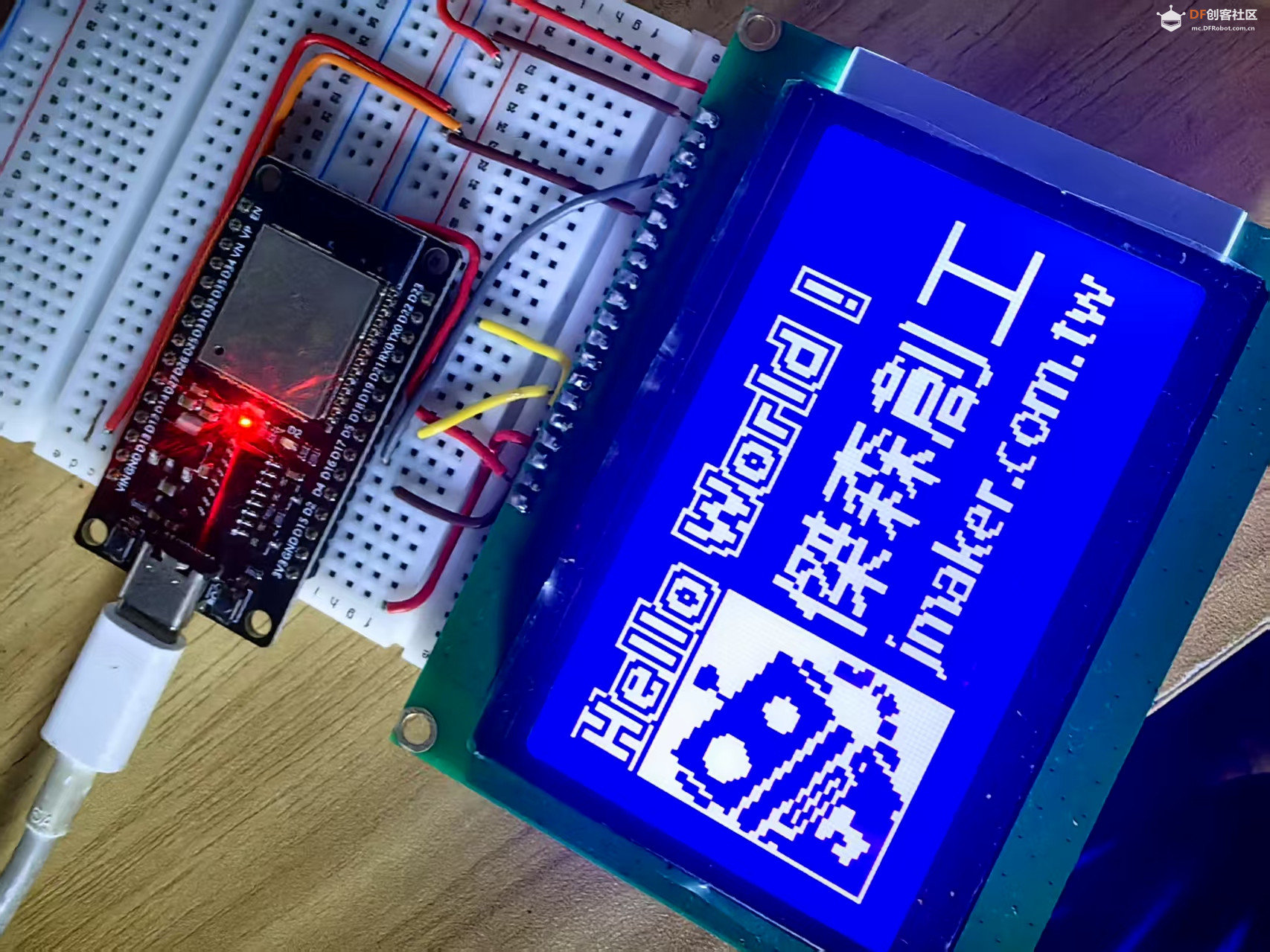 【花雕学编程】Arduino动手做（199）---显示图标与中文图2