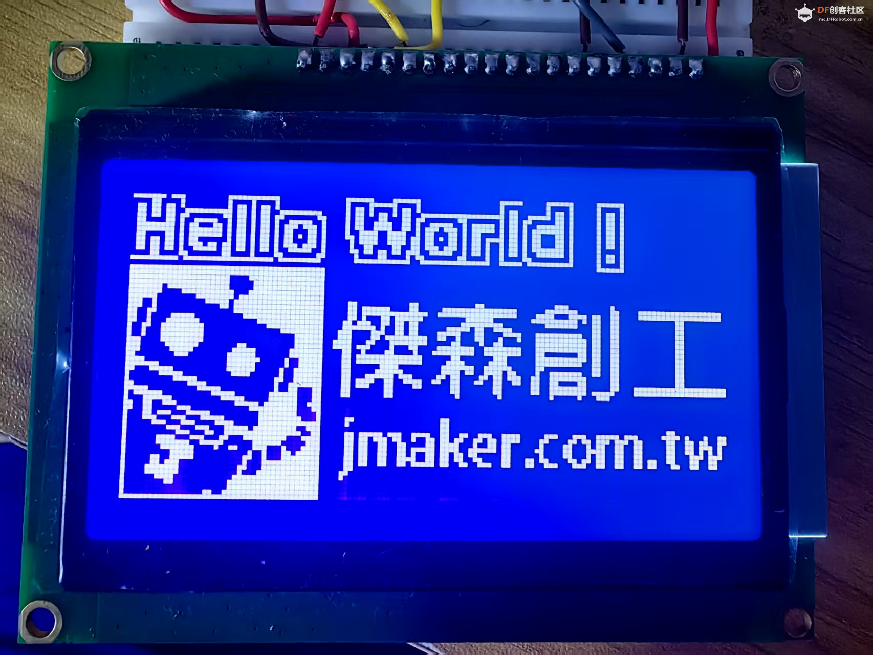 【花雕学编程】Arduino动手做（199）---显示图标与中文图1