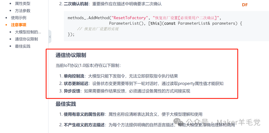 小智实现B站粉丝数量实时监测--基于ESP32-S3- AI CAM图2